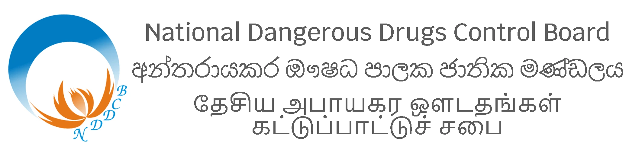 National Dangerous Drugs Control Board
