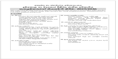 suppliers to register as suppliers for the period of 2025-2026.